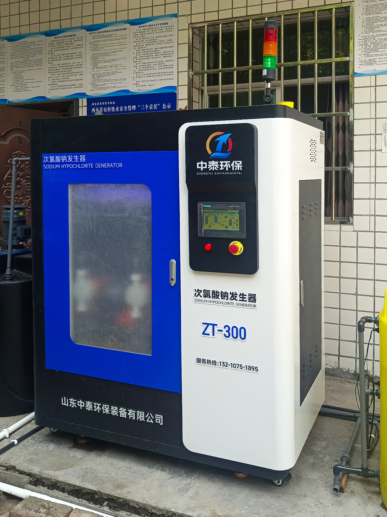 地埋一體化污水處理設備,生活污水處理設備,農村污水處理設備