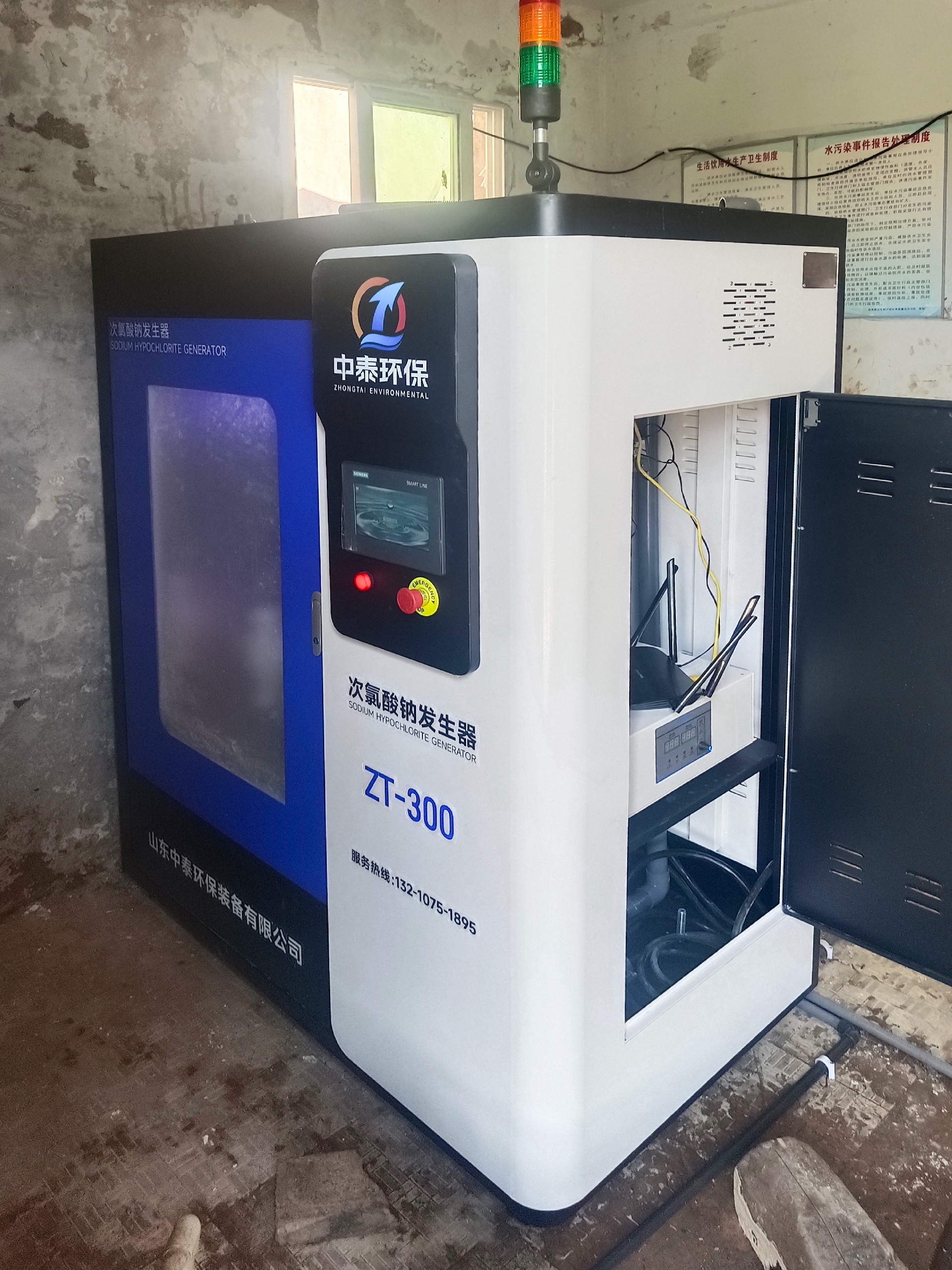 地埋一體化污水處理設(shè)備,生活污水處理設(shè)備,農(nóng)村污水處理設(shè)備